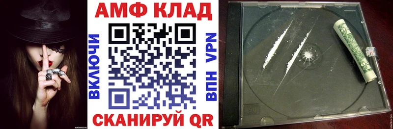 Купить закладки  Усолье  Amphetamine 97% 