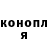 Метадон methadone Alina Butar