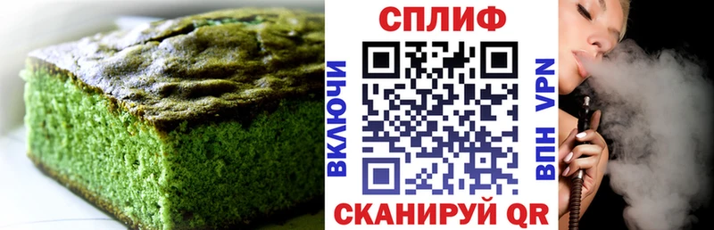 Купить где  Усолье  Печенье с ТГК марихуана 