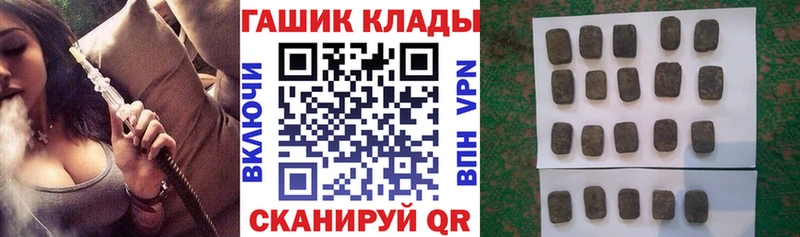 Купить где Усолье ГАШИШ Premium
