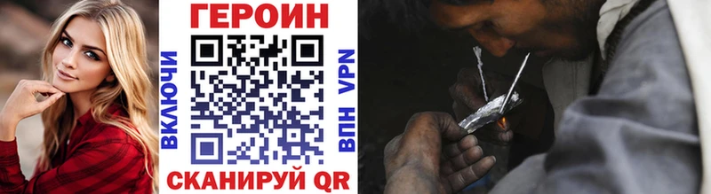 Героин гречка  Купить где  Усолье 