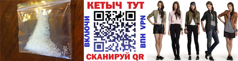 Кетамин VHQ  Купить где  Усолье 