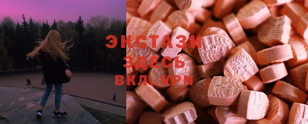 MDMA Premium VHQ Покровск