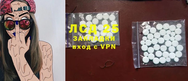MDMA Premium VHQ Покровск