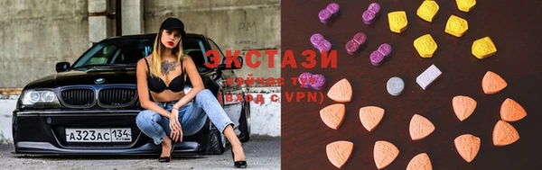 MDMA Premium VHQ Покровск