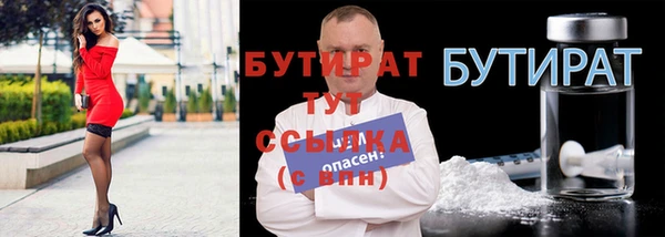 MDMA Premium VHQ Покровск