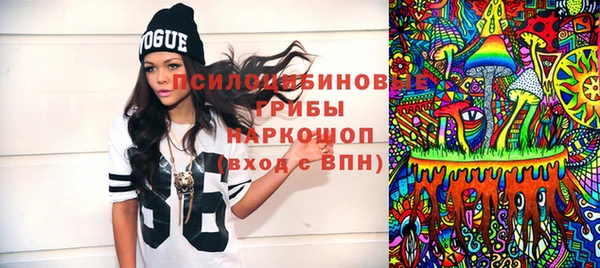 MDMA Premium VHQ Покровск