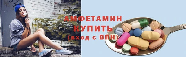 MDMA Premium VHQ Покровск