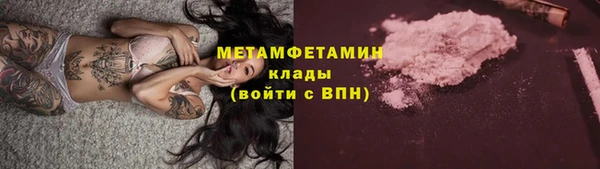 наркотики Покачи