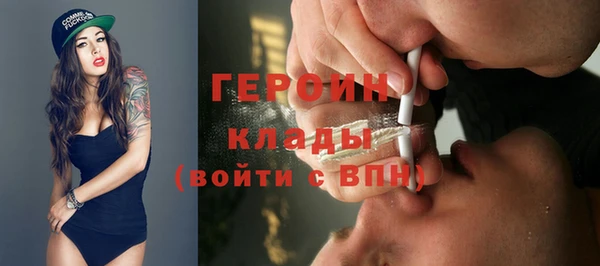 MDMA Premium VHQ Покровск