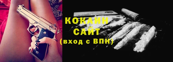 MDMA Premium VHQ Покровск