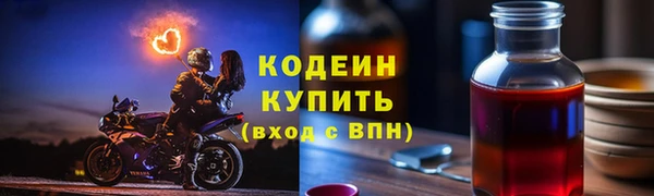 MDMA Premium VHQ Покровск