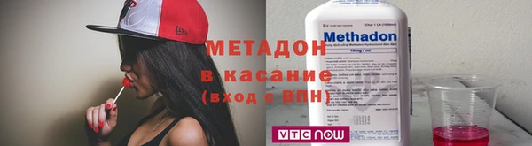 MDMA Premium VHQ Покровск
