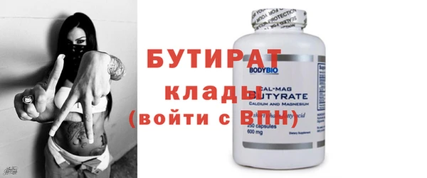гашик Покров