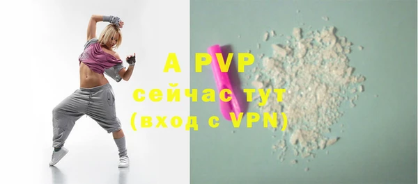 MDMA Premium VHQ Покровск