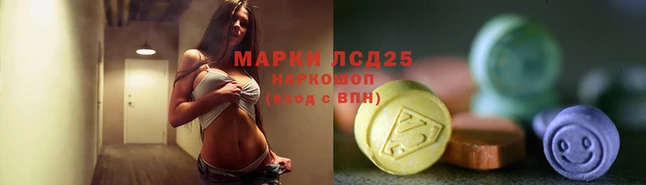 наркотики Покачи