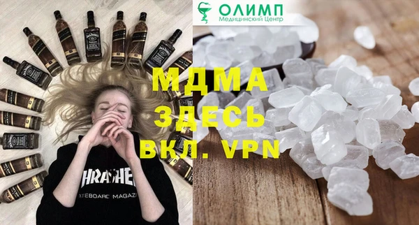 наркотики Покачи