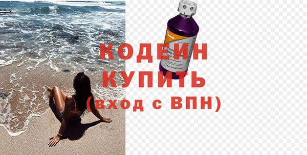 наркотики Покачи