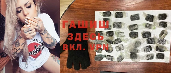 гашик Покров