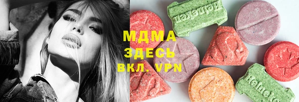 наркотики Покачи