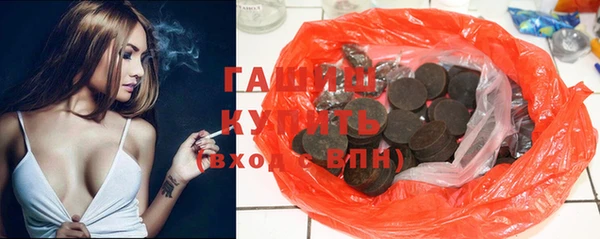 наркотики Покачи