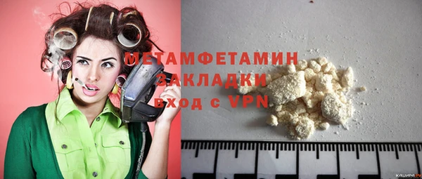 наркотики Покачи