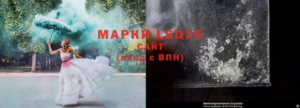 MDMA Premium VHQ Покровск