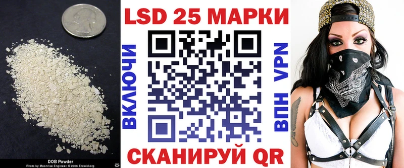 Лсд 25 экстази кислота  Купить где  Усолье 