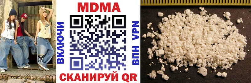 Купить закладки  Усолье  МДМА молли 