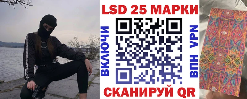 Купить  Усолье  Марки N-bome 1,5мг 